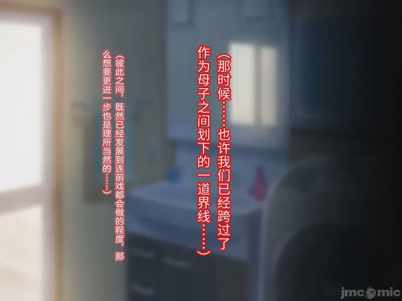 第1话，第 83 頁
