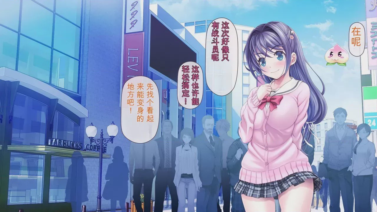 第1话，第 542 頁