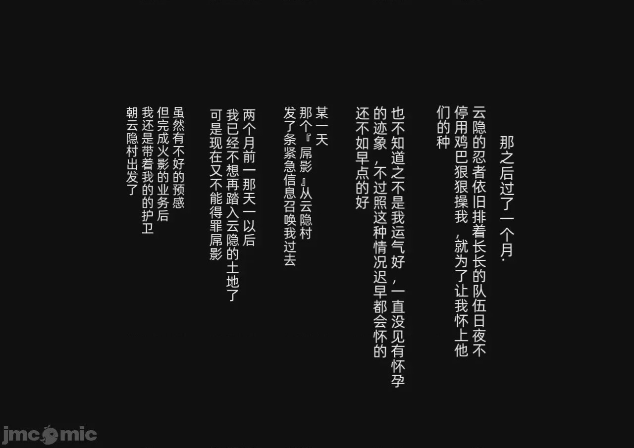 第1话, 페이지 2
