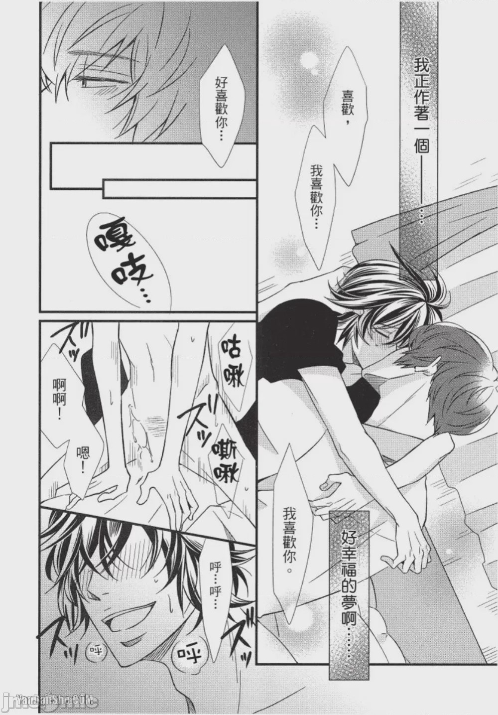 第1话、48 ページ