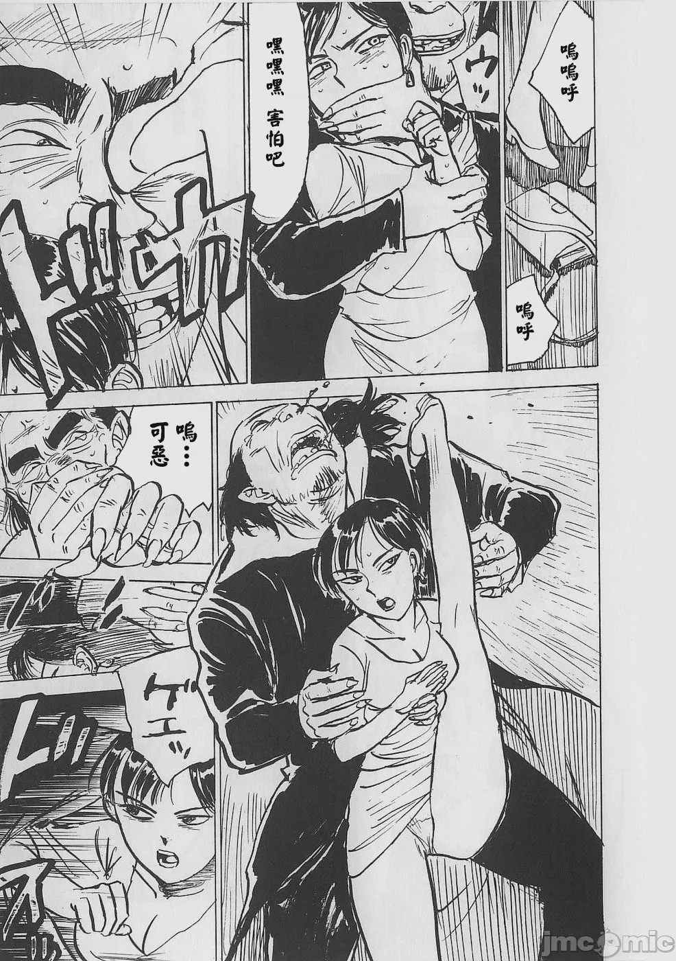 第1话，第 60 页