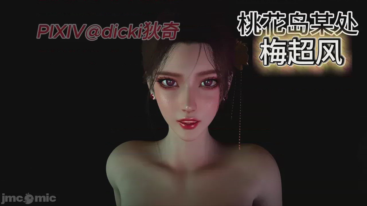 第1话, หน้า 18
