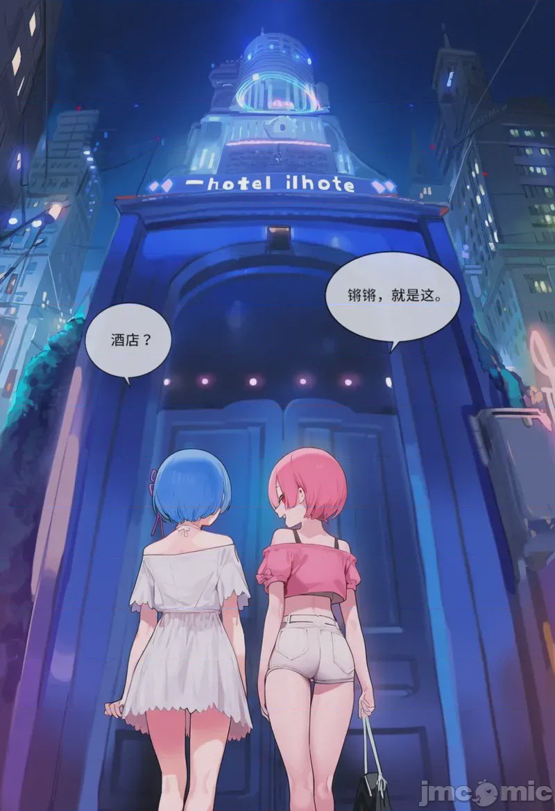 第1话，第 38 页