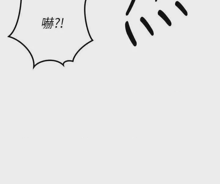 第1话 第1話-需要克制衝動的理由, 페이지 12
