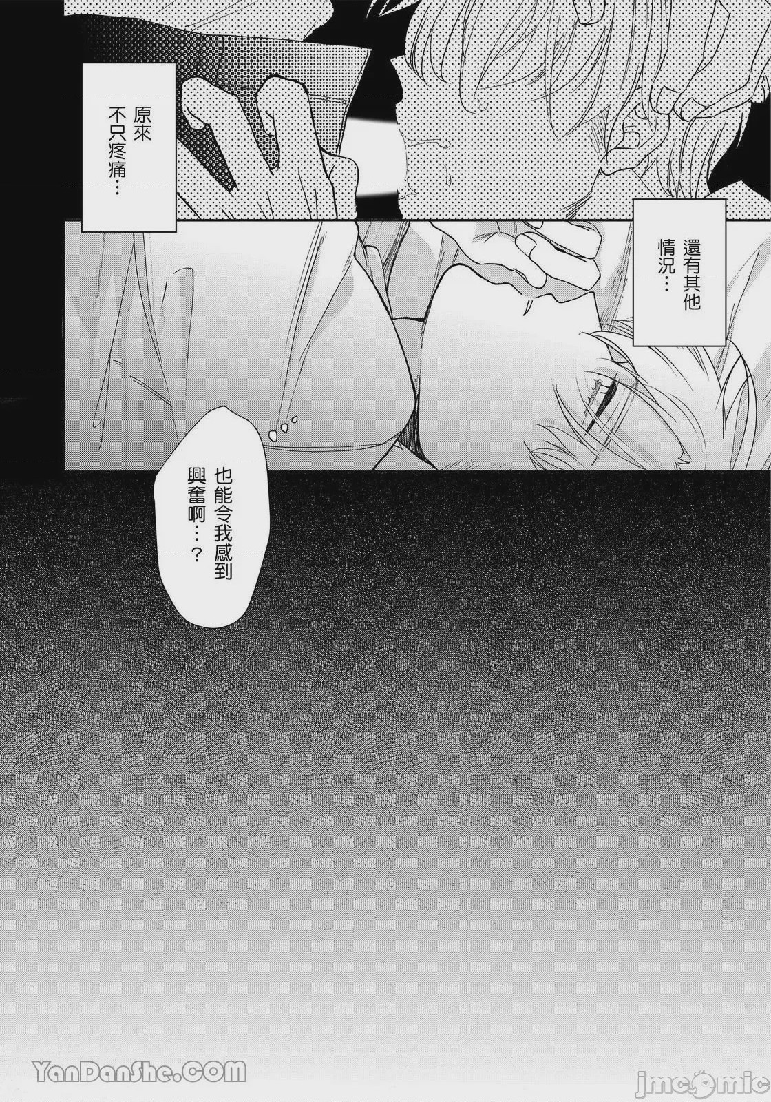 第1话、49 ページ