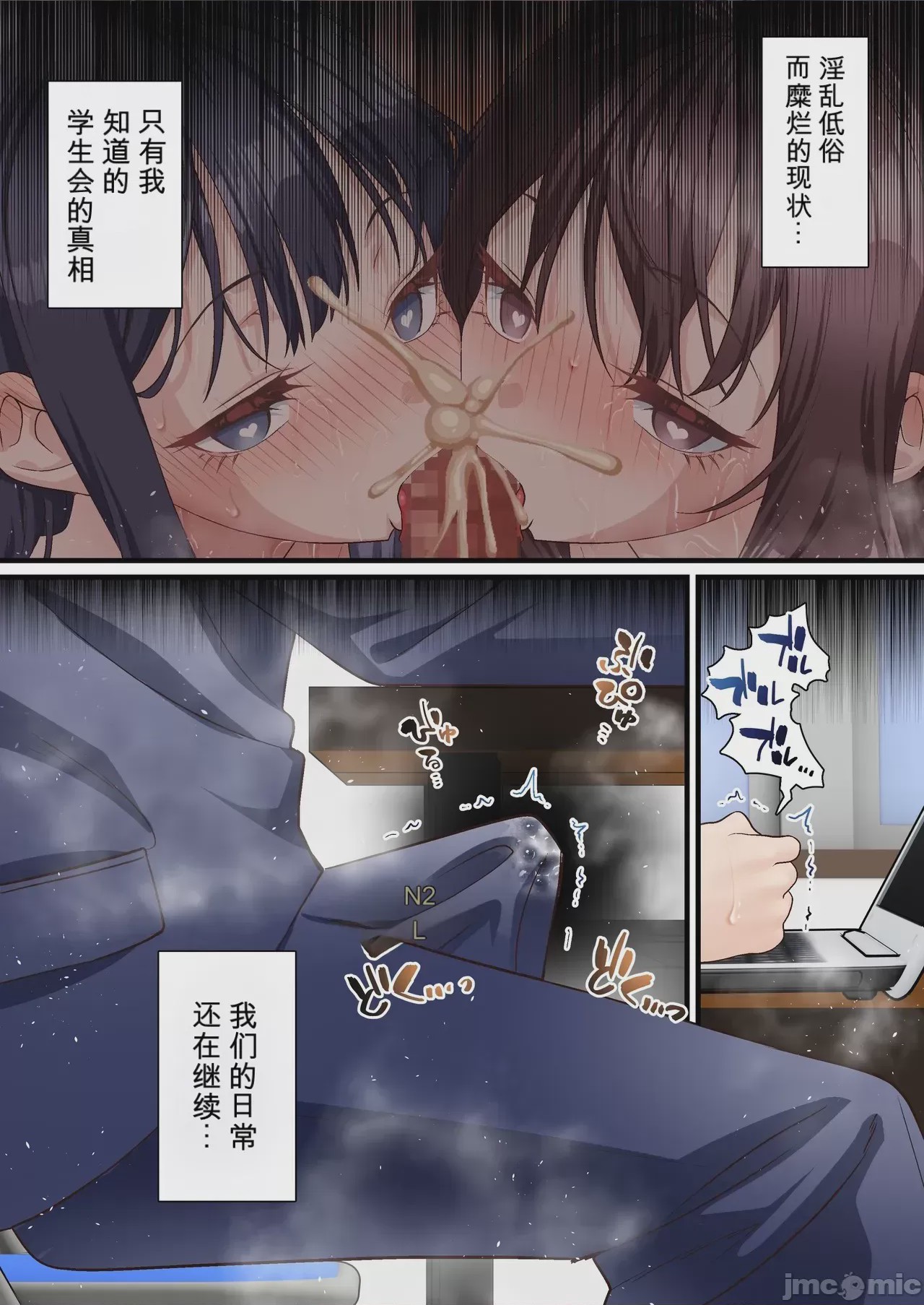 第1话, pahina 60