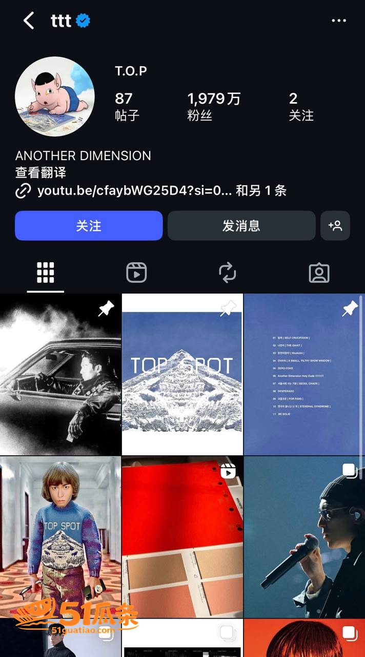 TOP崔胜铉 恋情实相关图片13