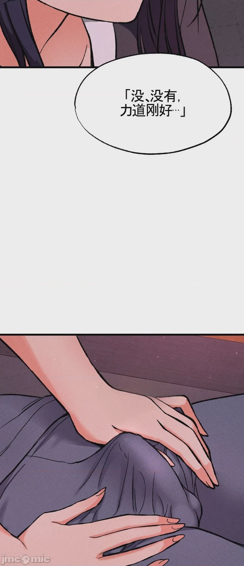第1话 1，第 78 页