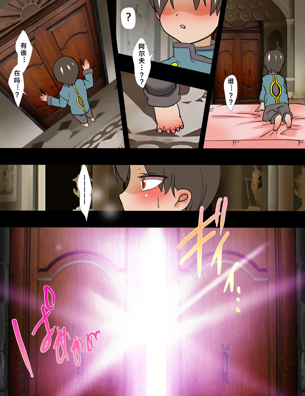 第 1 章，第 5 页