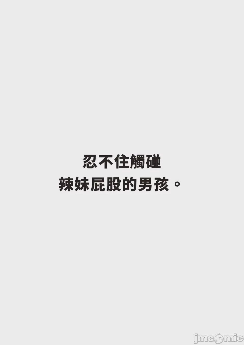 第1话, หน้า 313