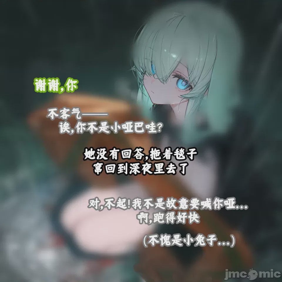 第1话, page 37