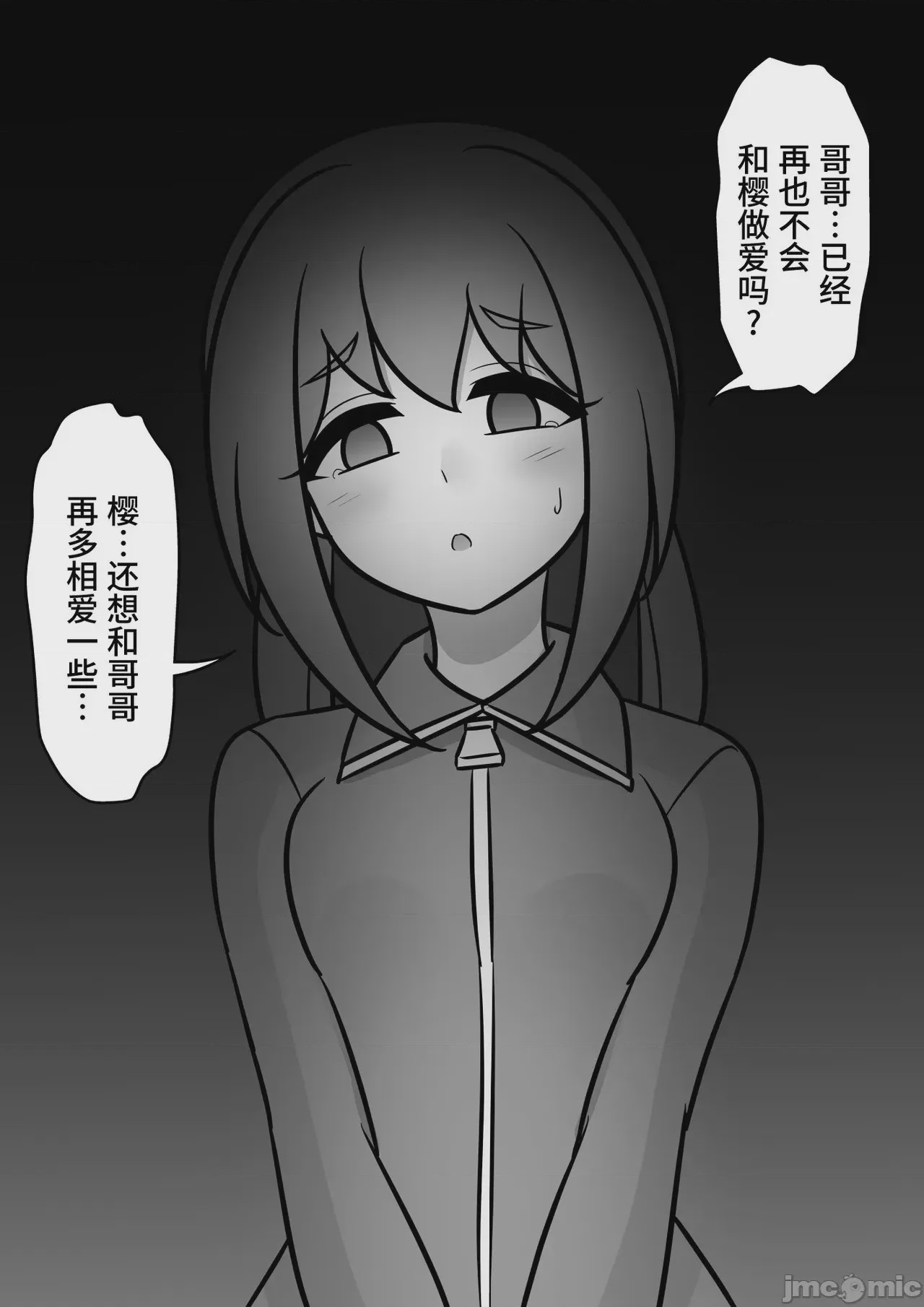 第1话, pahina 268