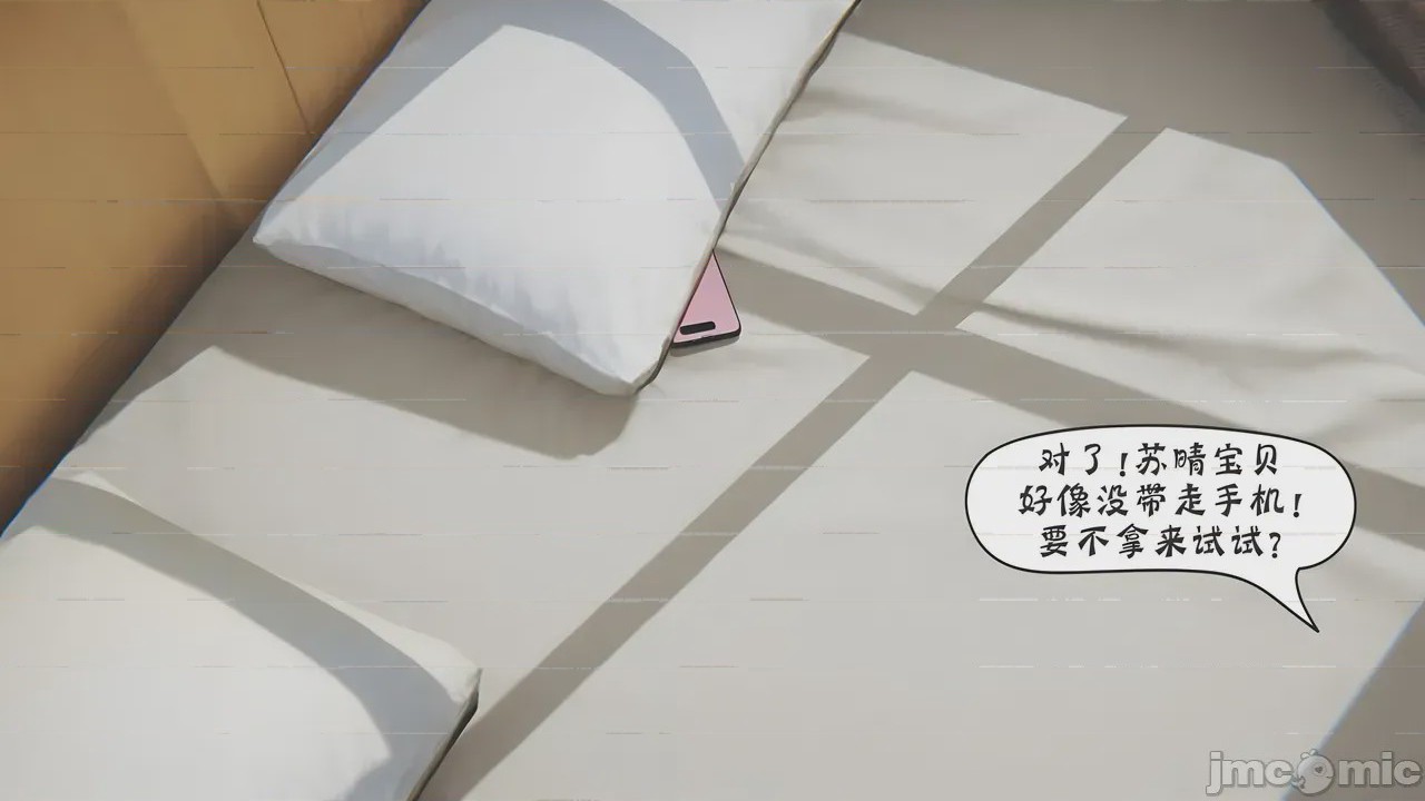 第1话、174 ページ