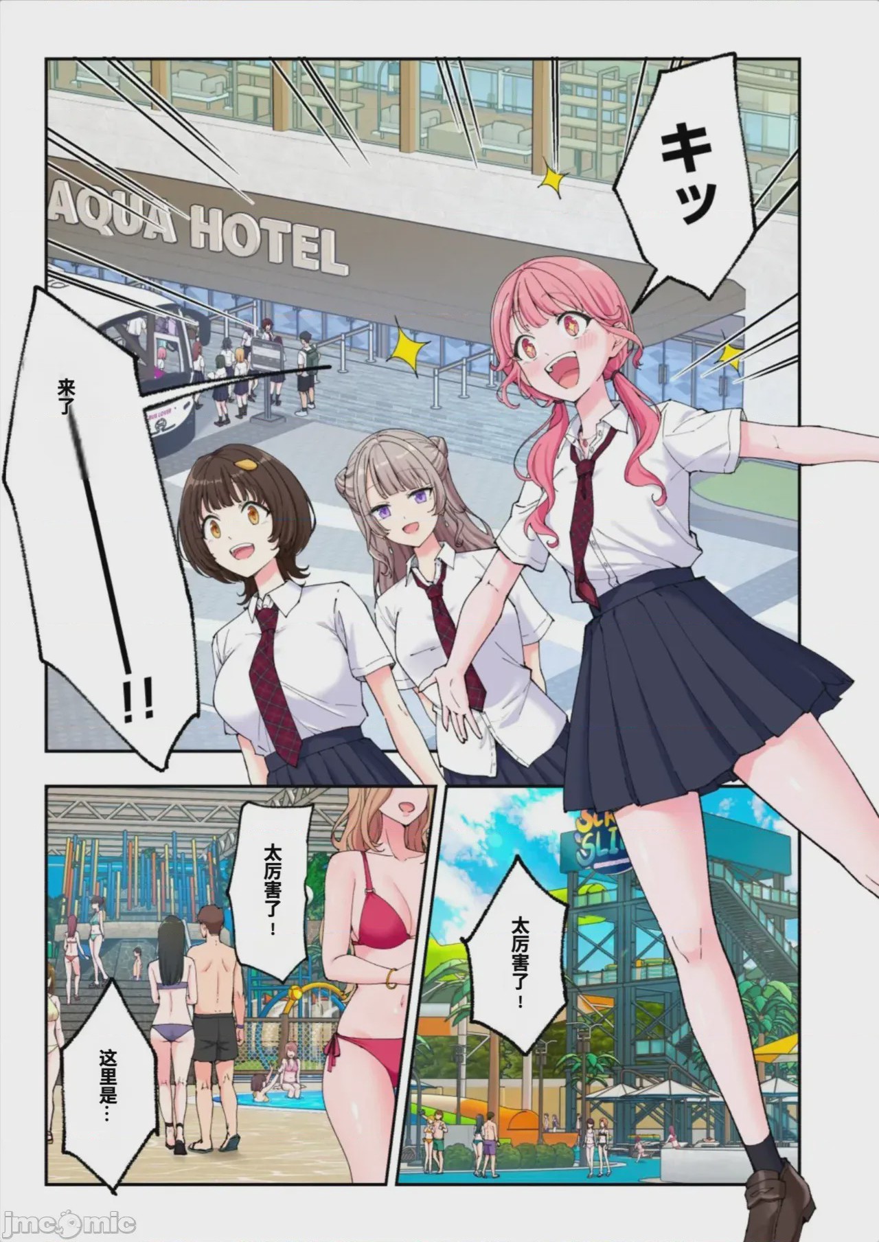 第1话，第 130 頁