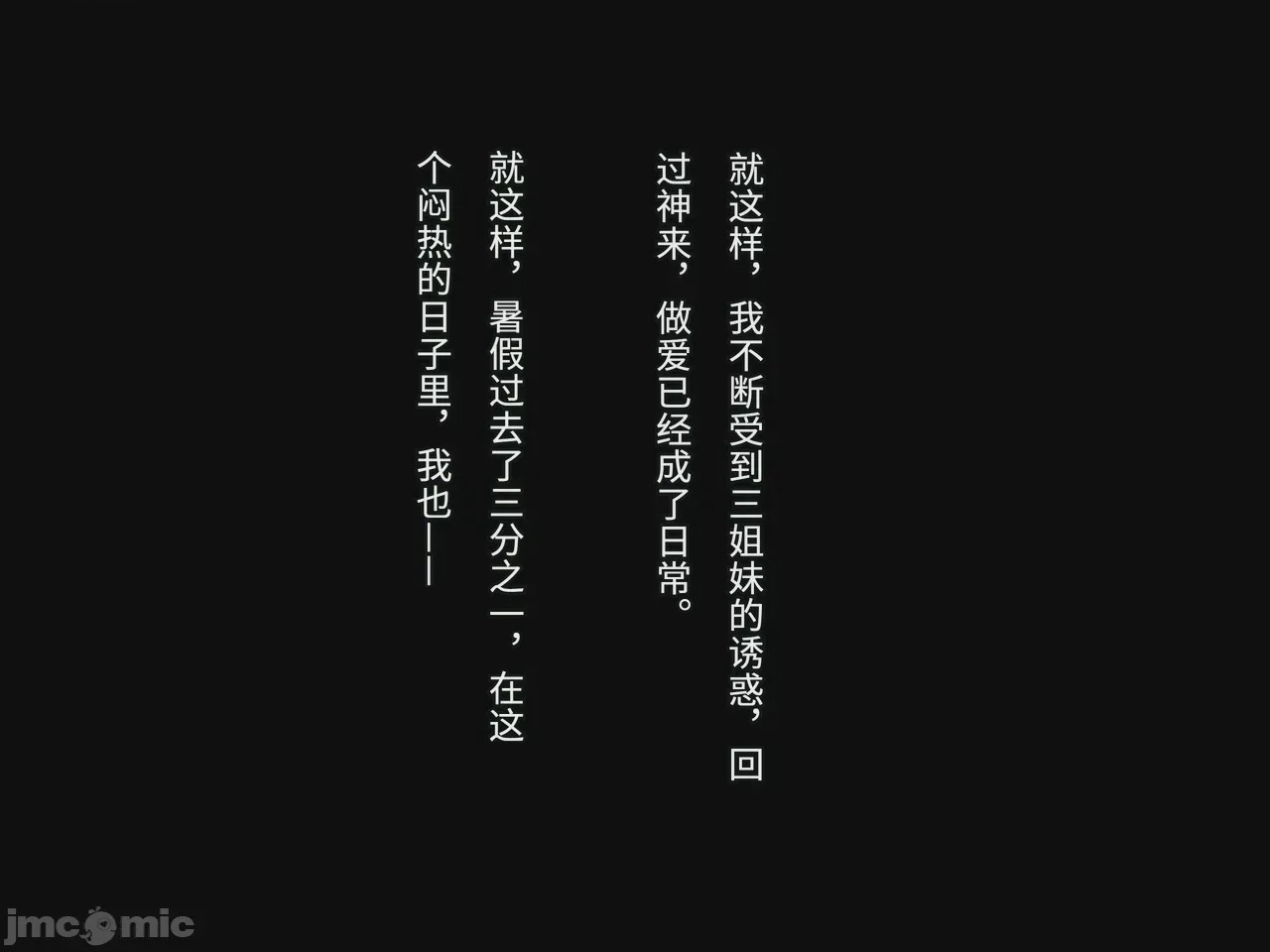 第1话，第 264 页