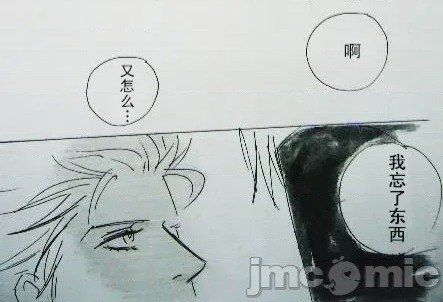 第1话，第 33 页