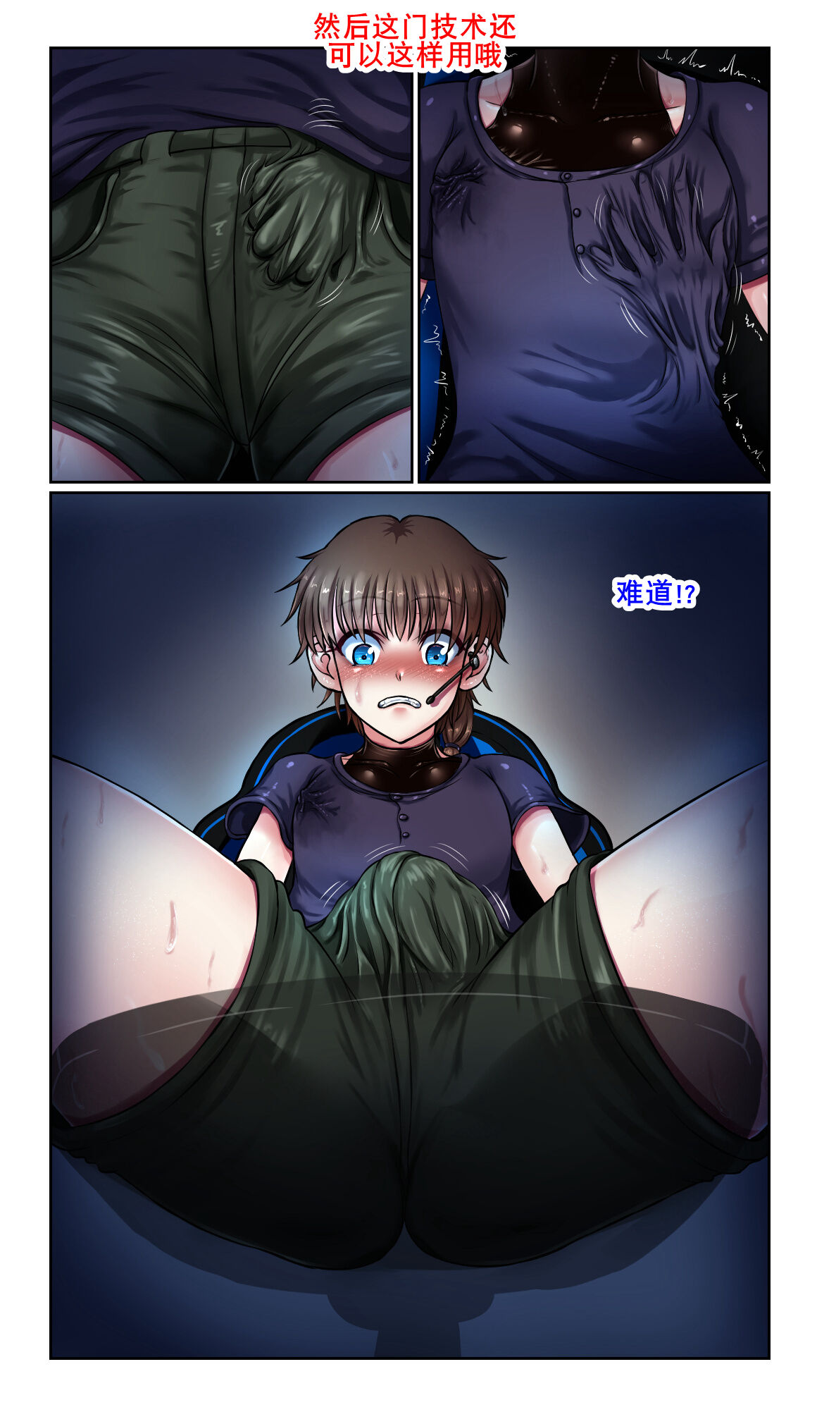 第 1 章, trang 13