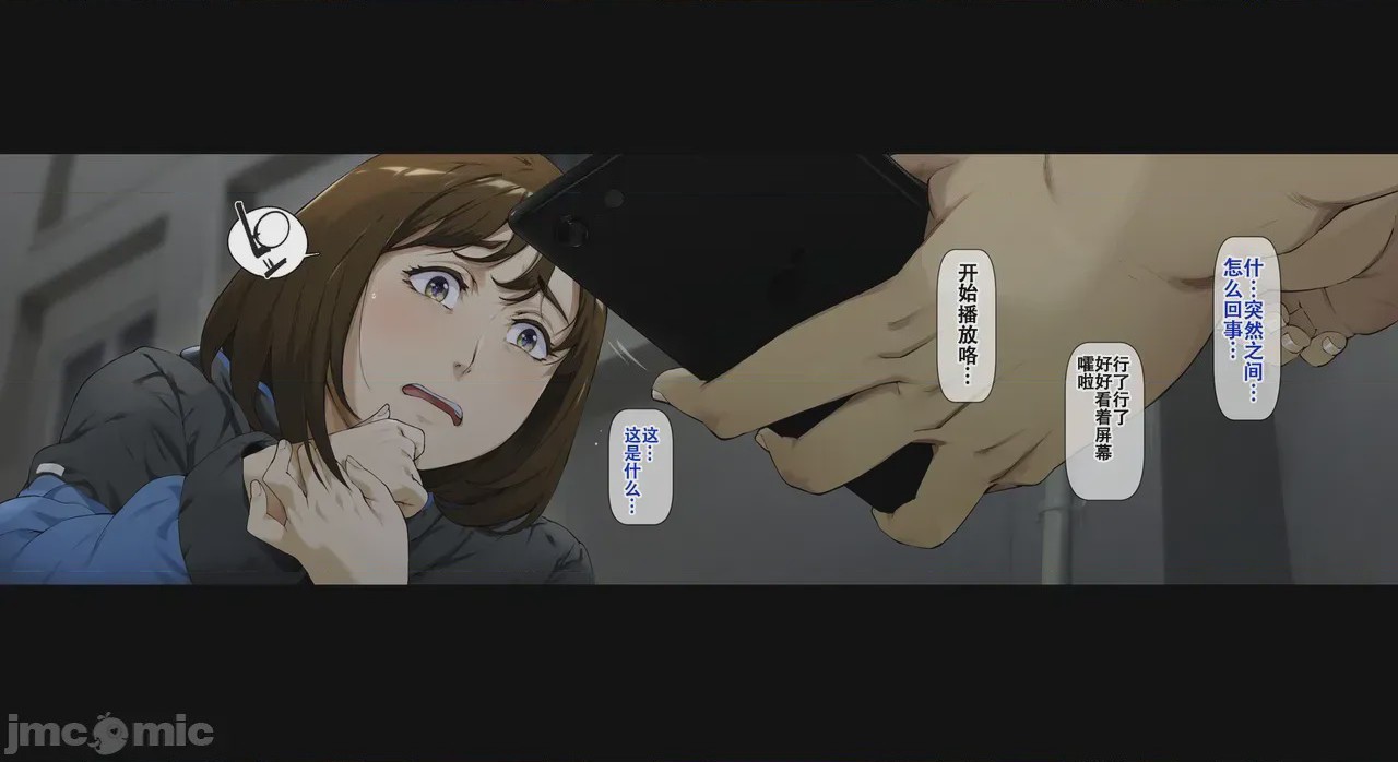 第1话，第 10 页