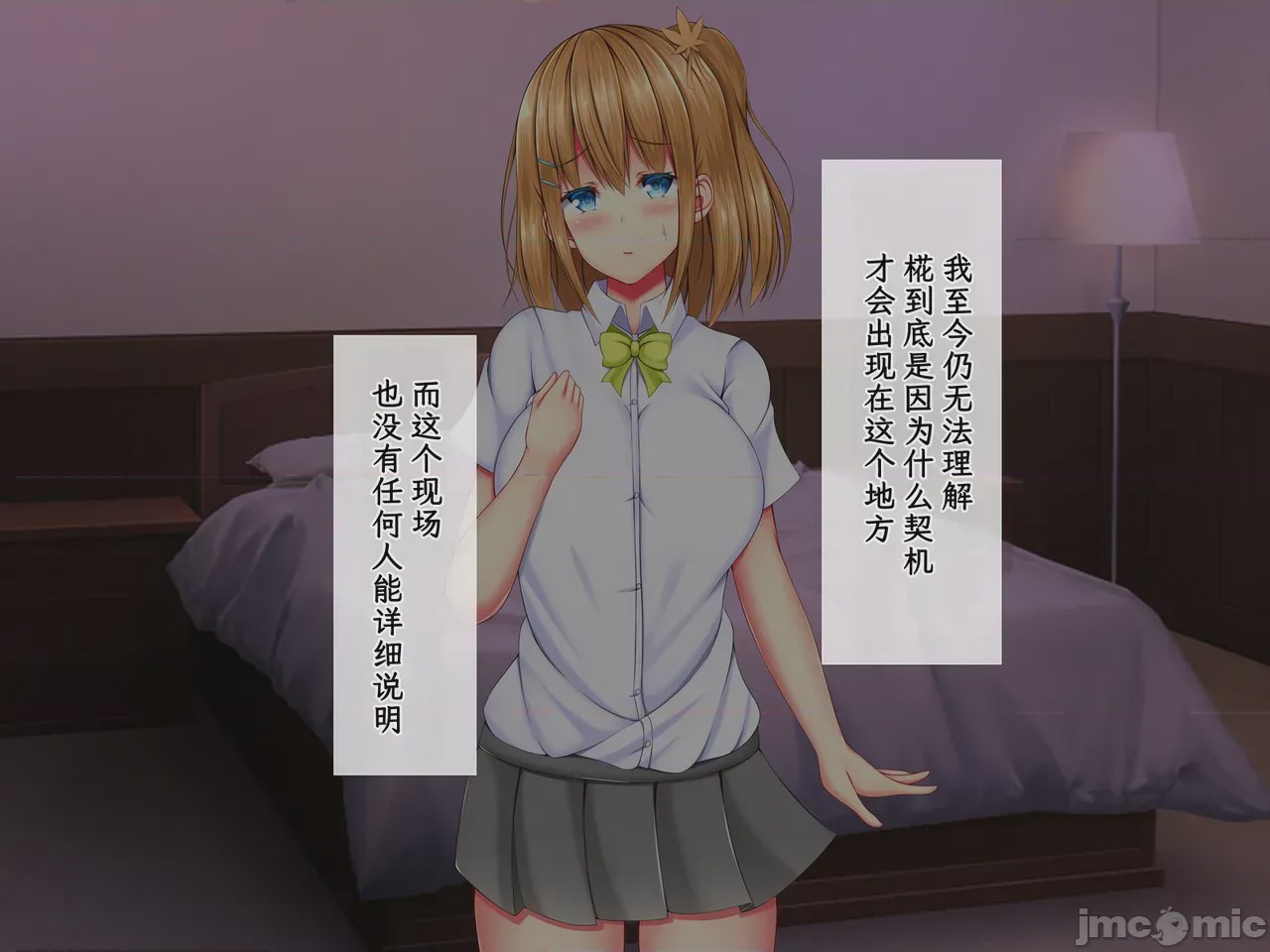 第1话, pahina 736