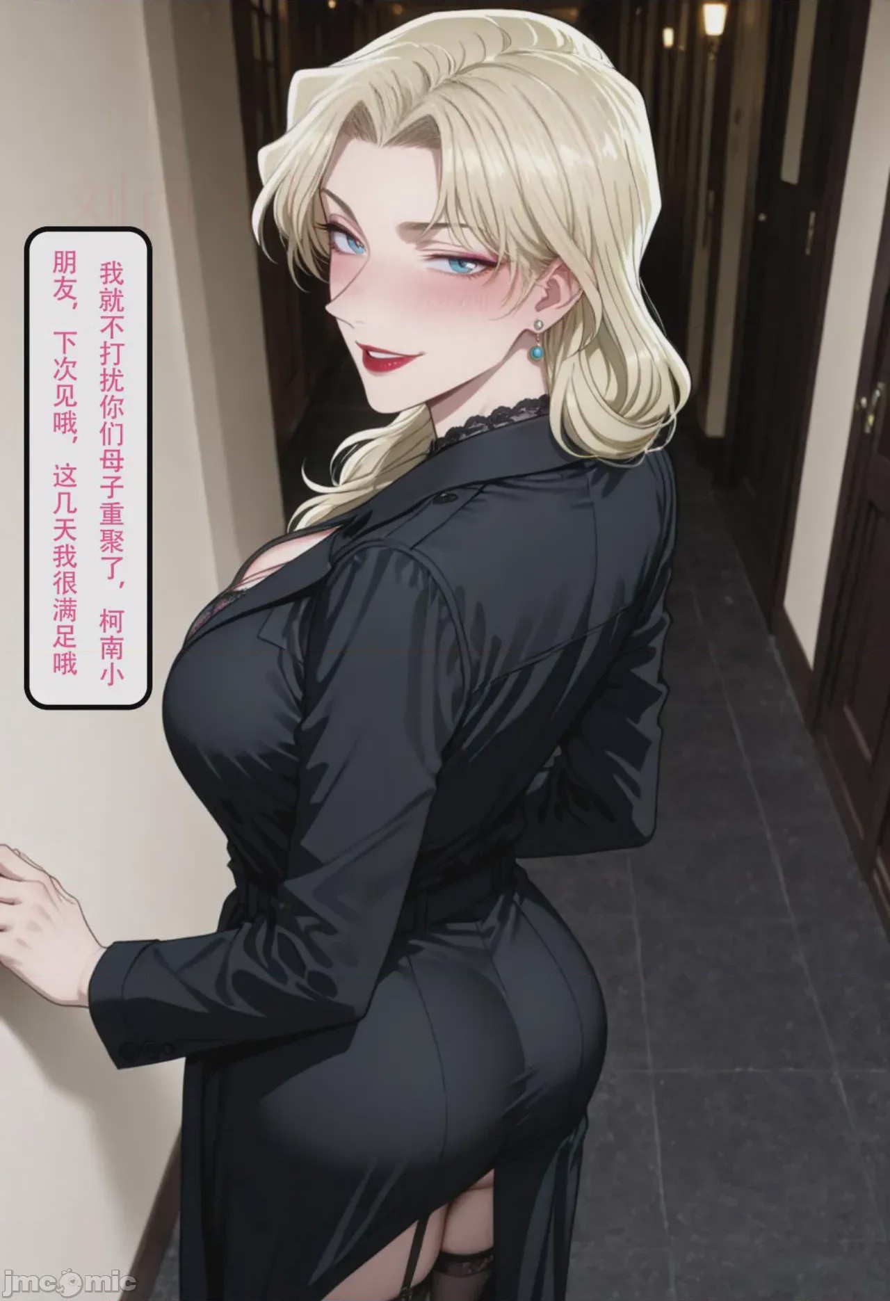 第1话, page 188