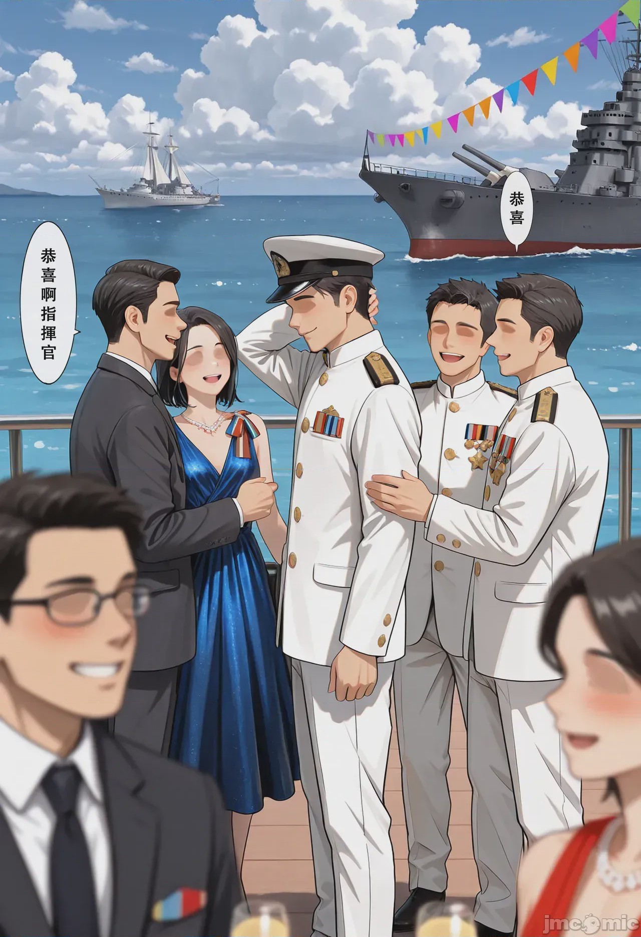 第1话, หน้า 55