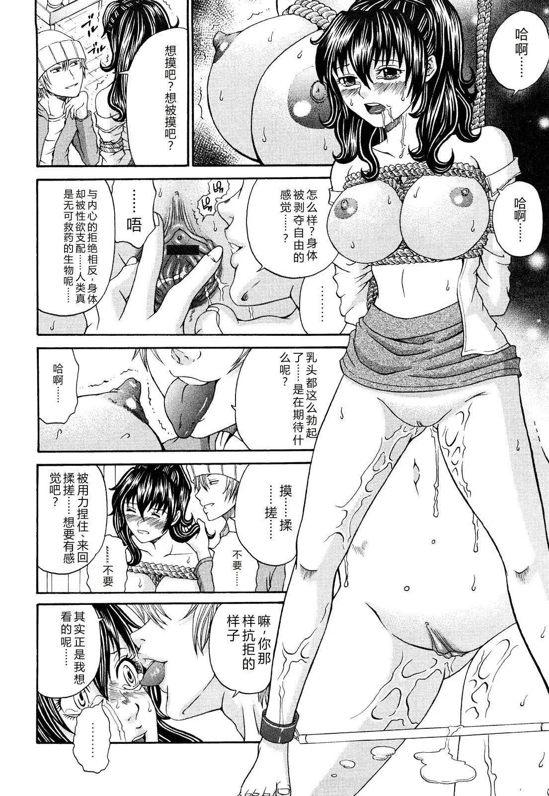 第 1 章, trang 11