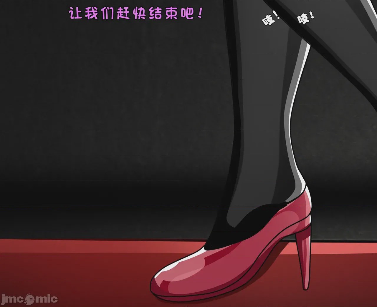 第1话, trang 8