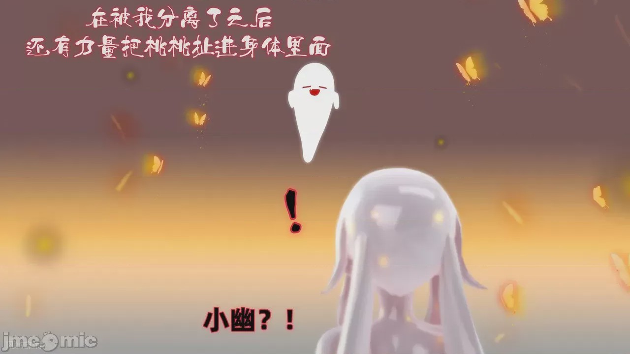 第1话, pahina 631