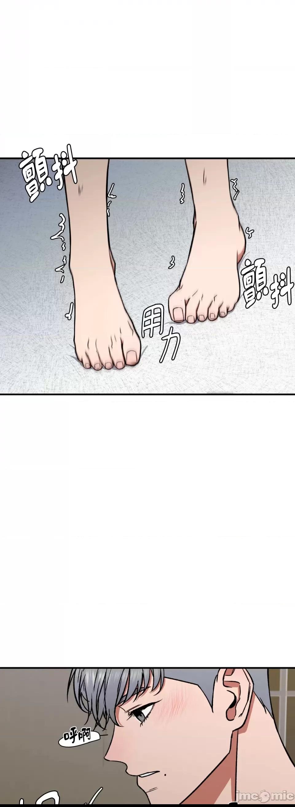 第7话, page 42