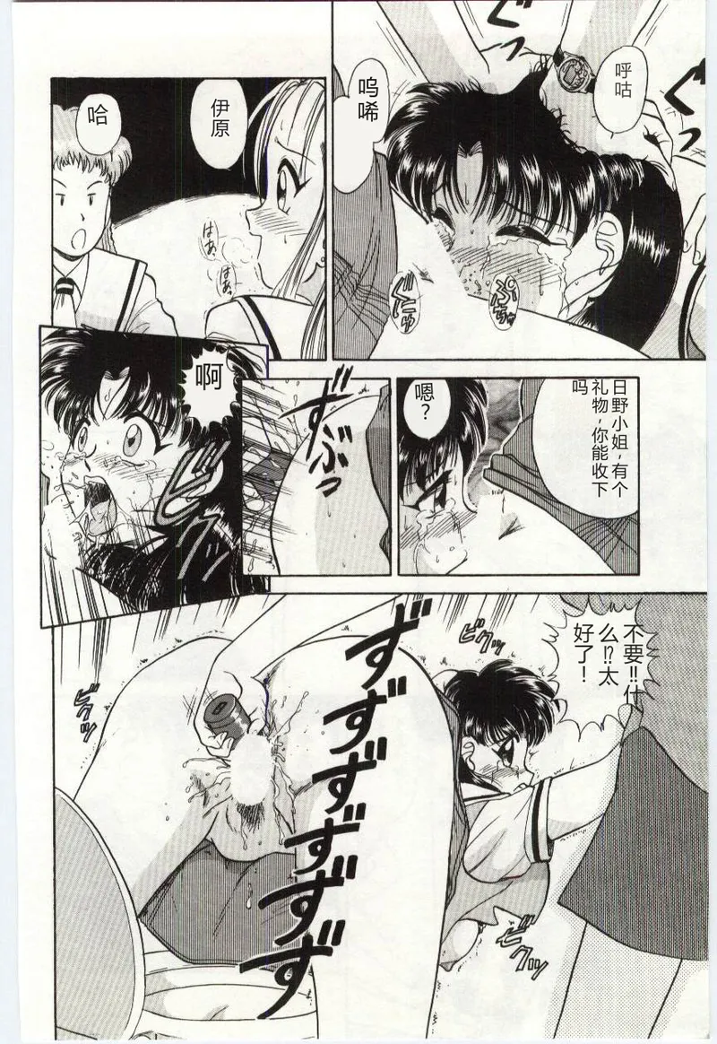 第 1 章, page 53