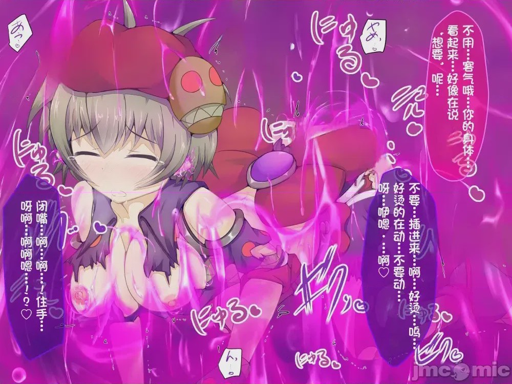 第1话, trang 57
