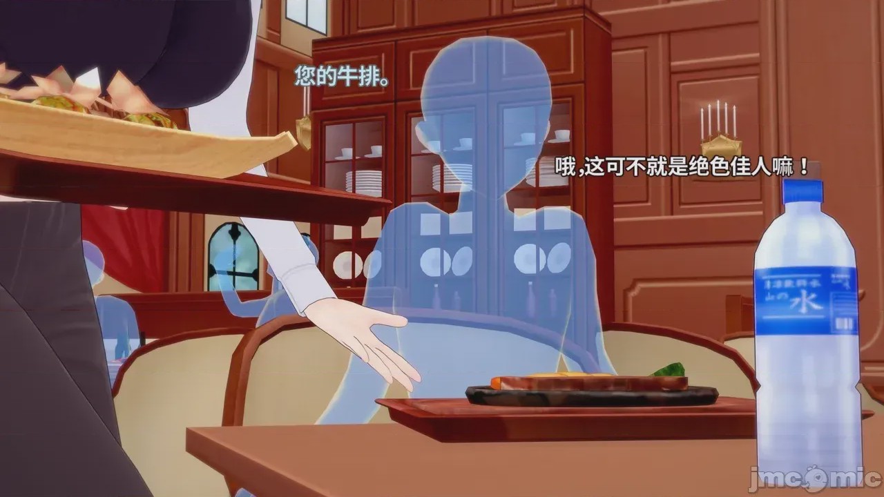 第1话，第 81 页