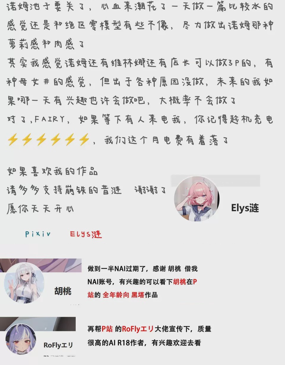 第1话, หน้า 116
