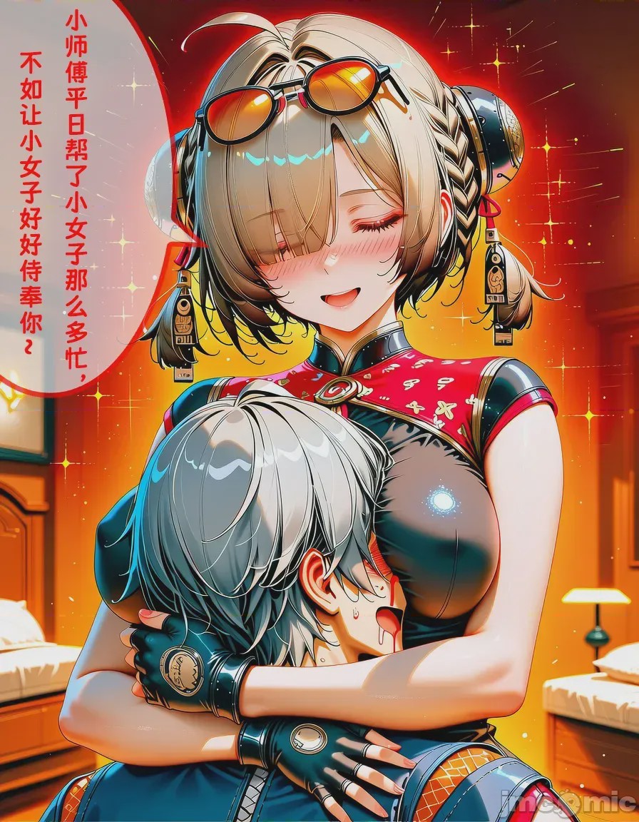 第1话，第 41 頁