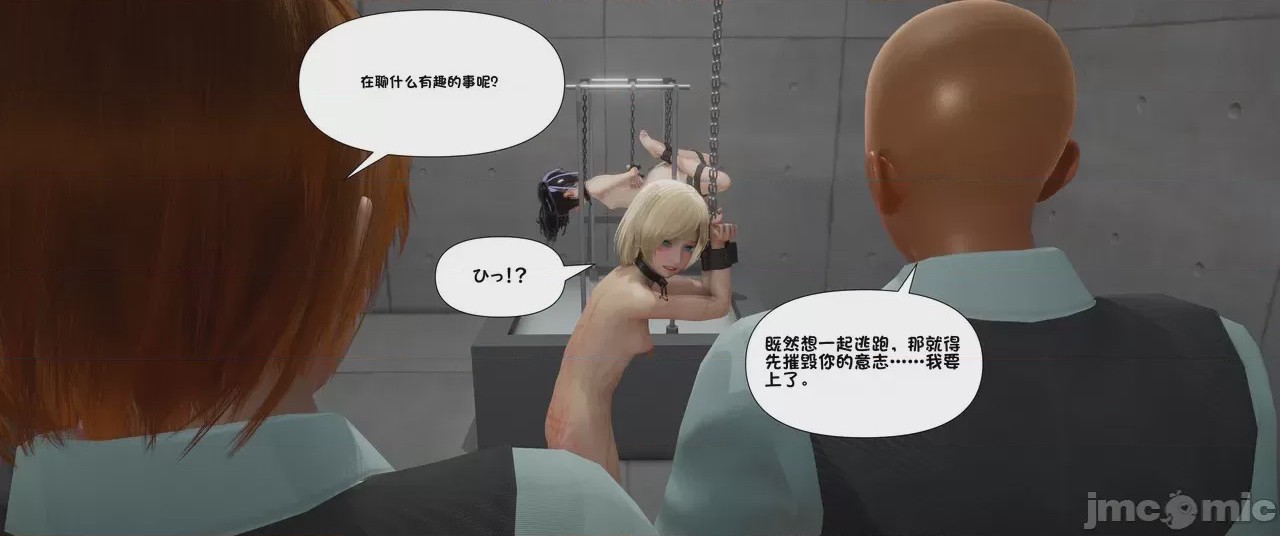 第1话，第 1194 頁