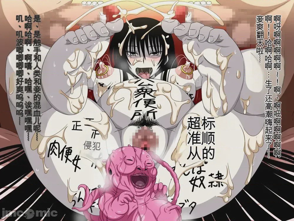 第1话，第 332 页