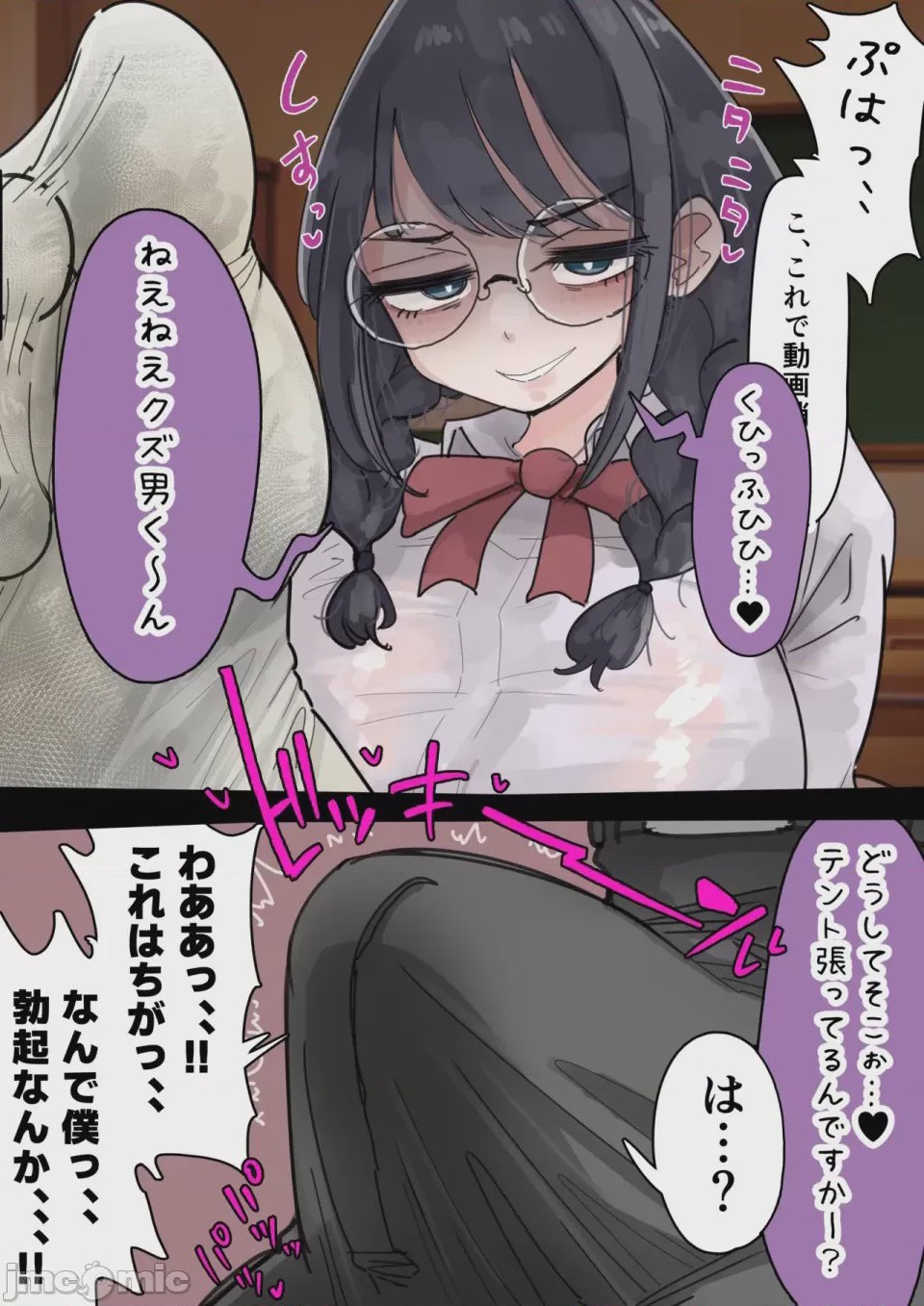第1话，第 66 頁