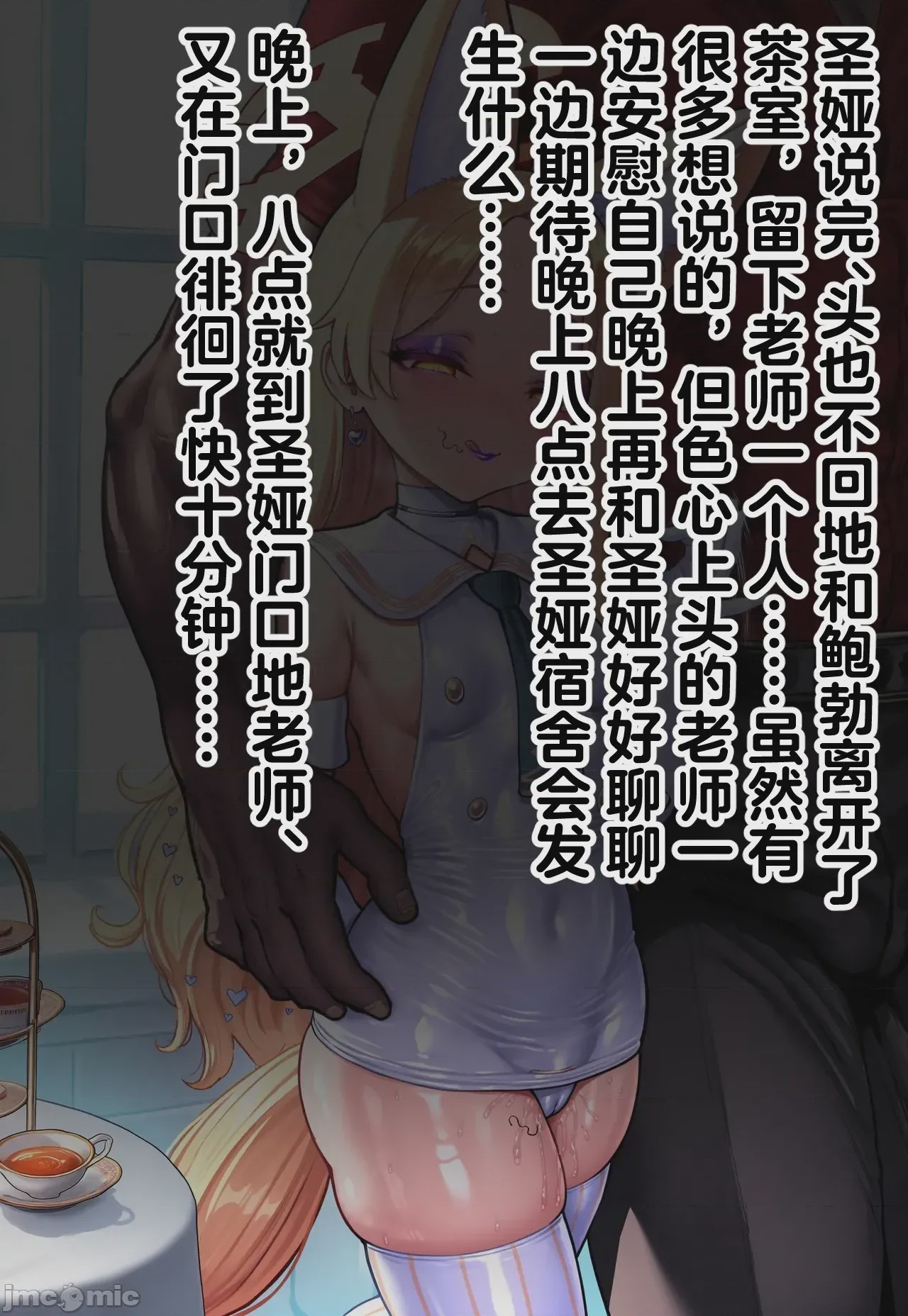 第1话，第 371 页