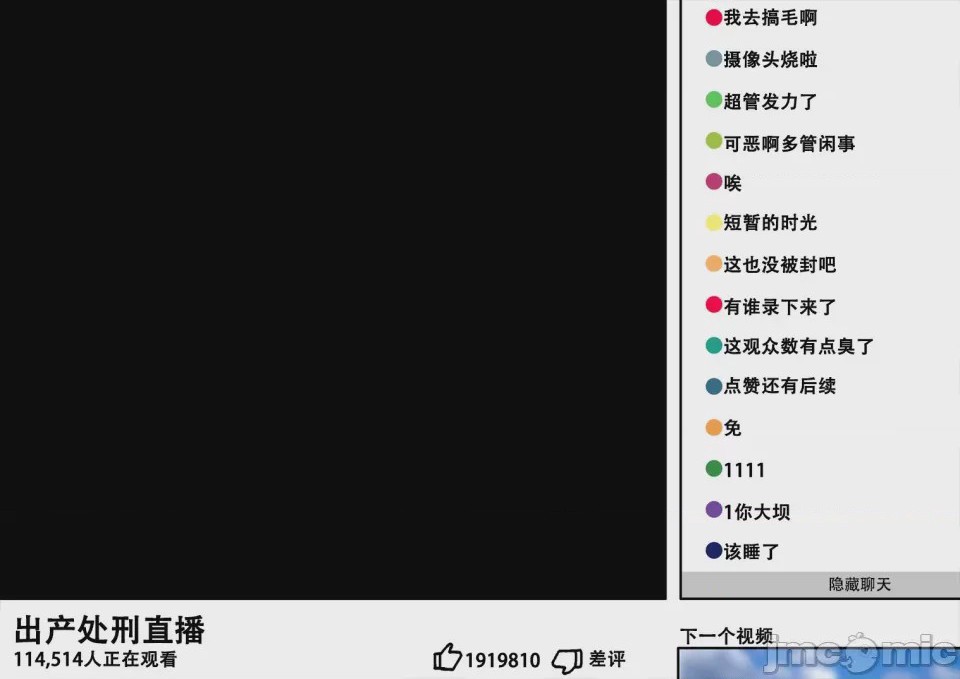 第1话，第 9 页