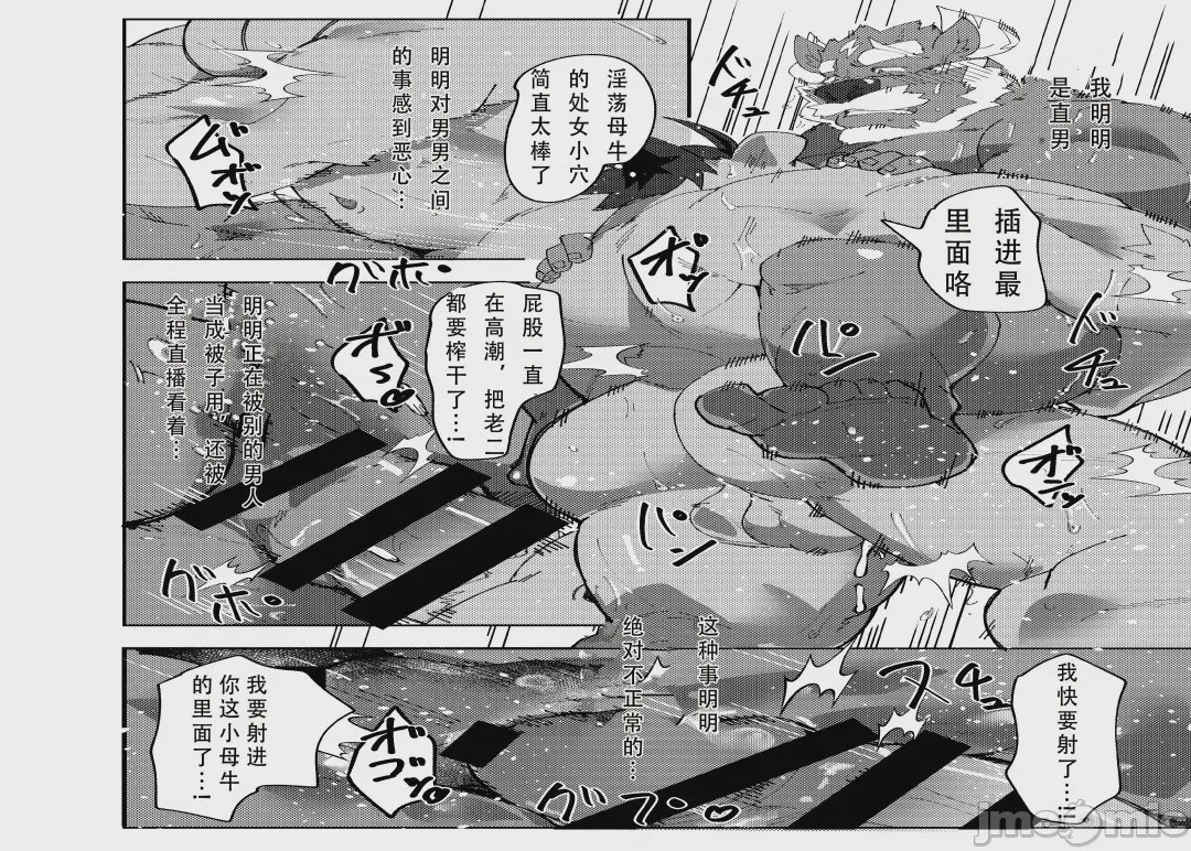 第1话，第 40 页
