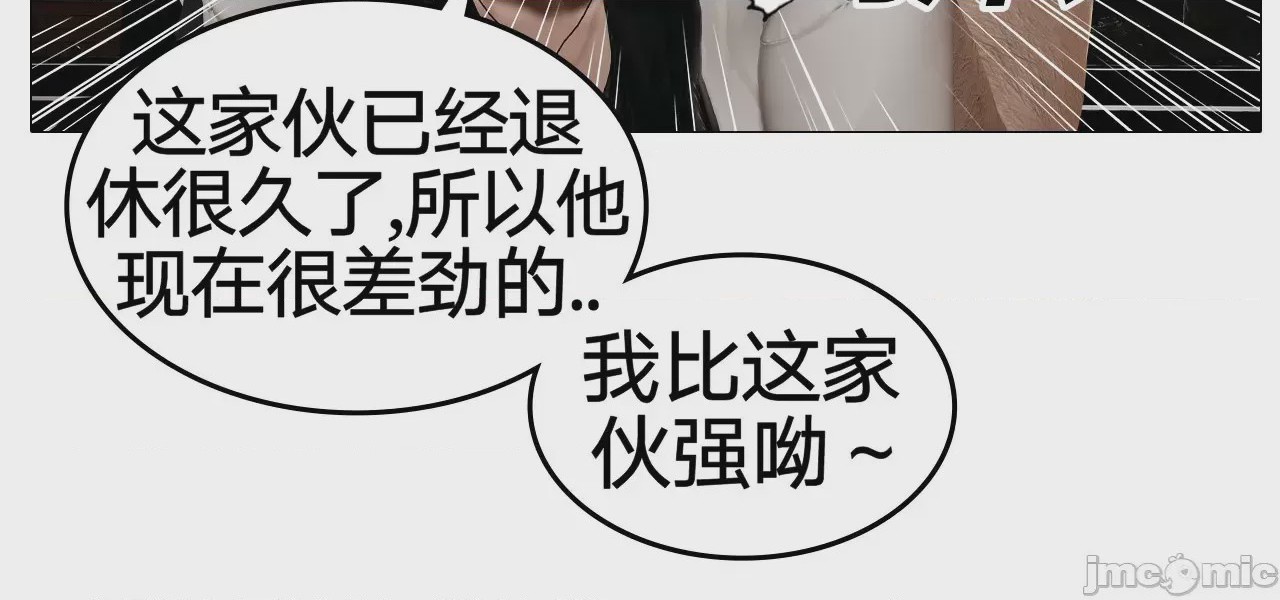 第1话, หน้า 778