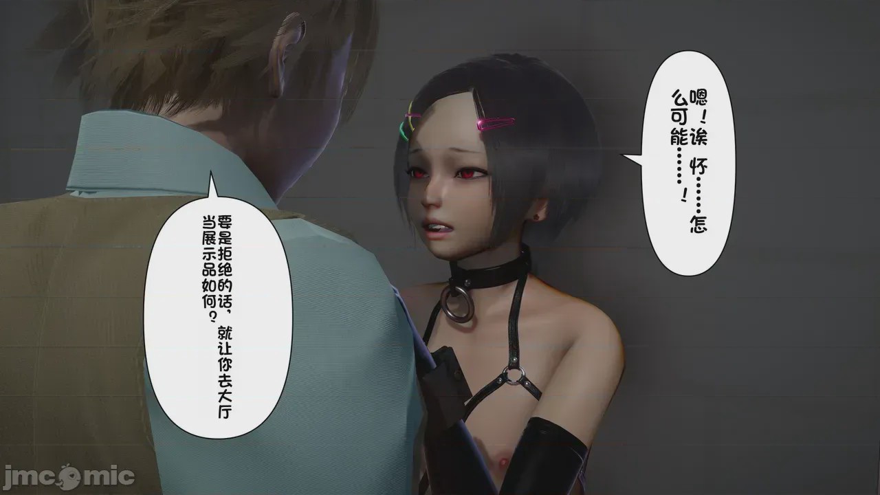 第1话，第 1423 页