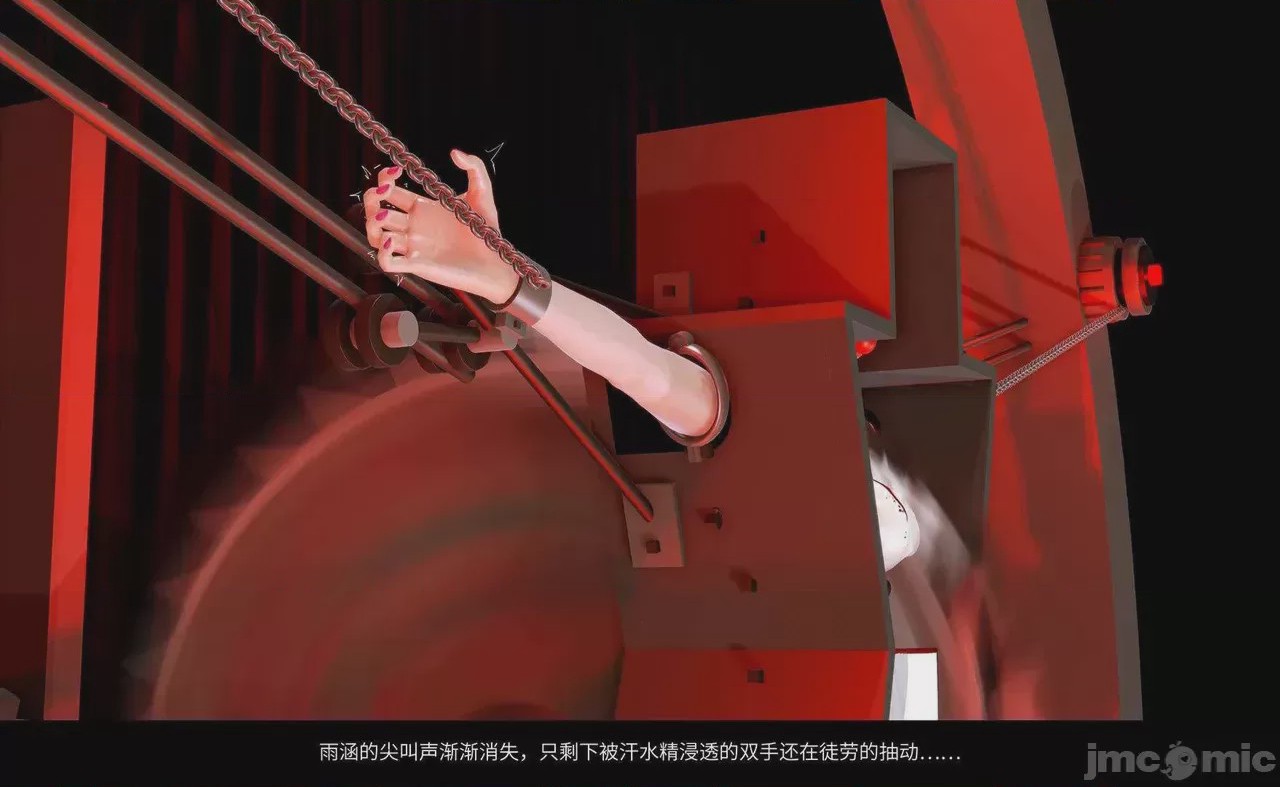 第1话, หน้า 100