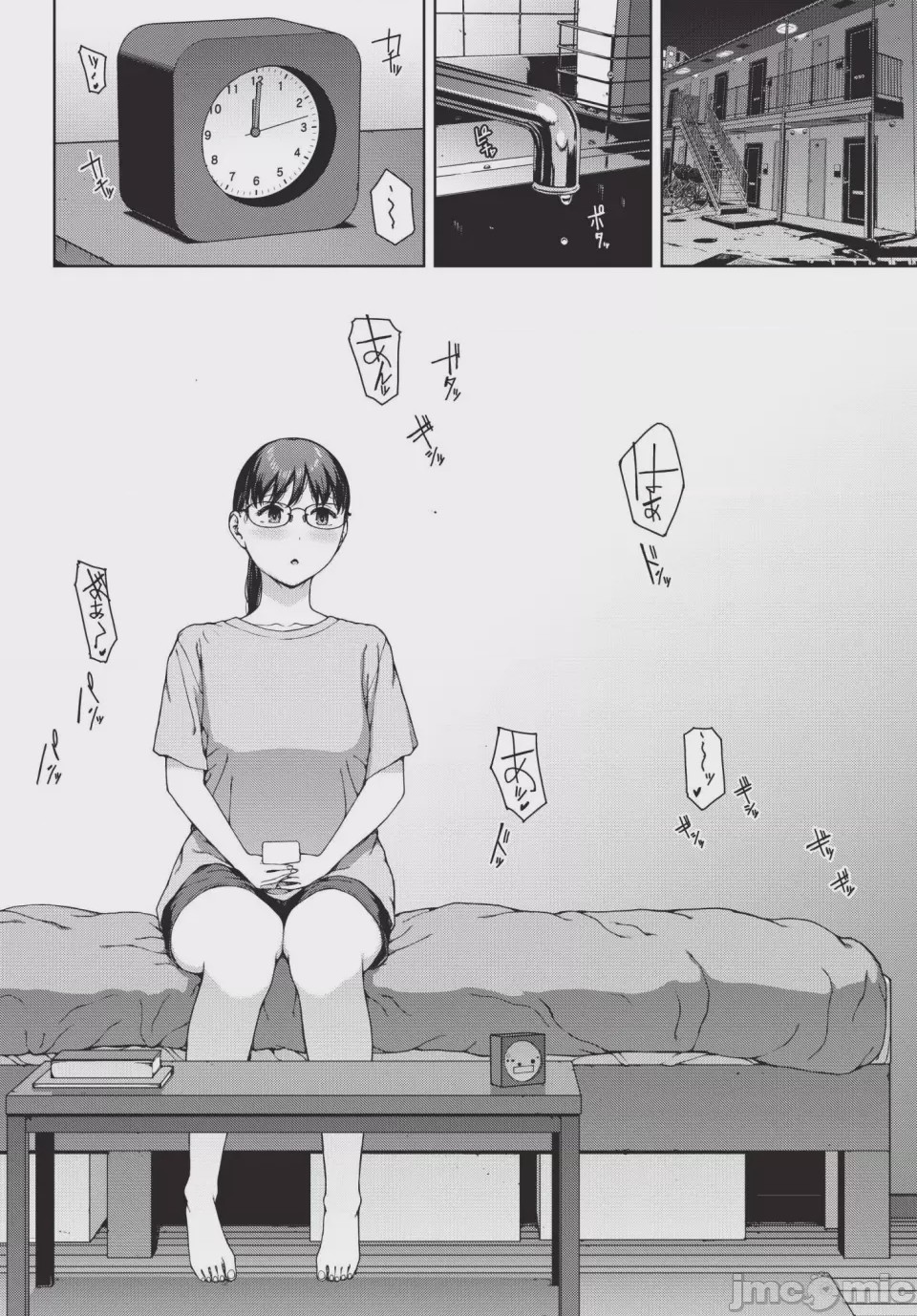 第1话、2 ページ