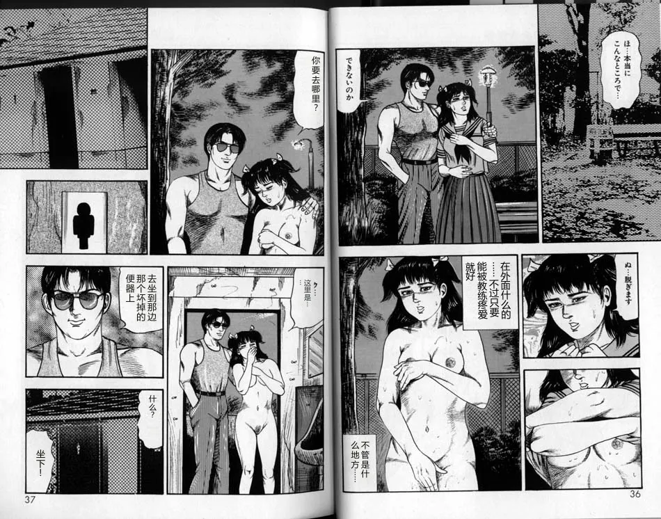 第 1 章, pahina 17