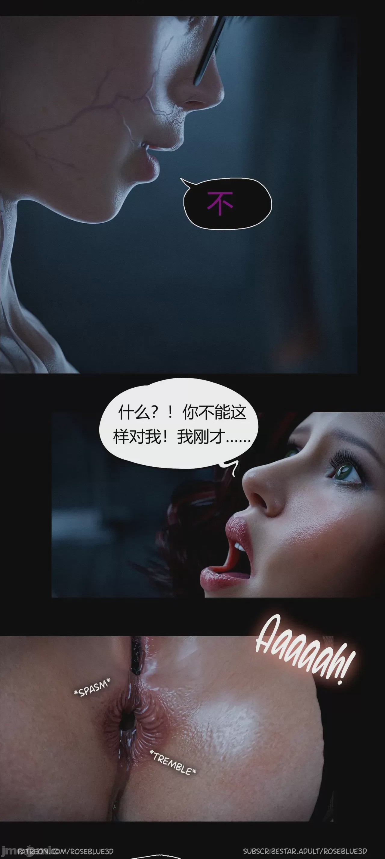 第1话, page 693