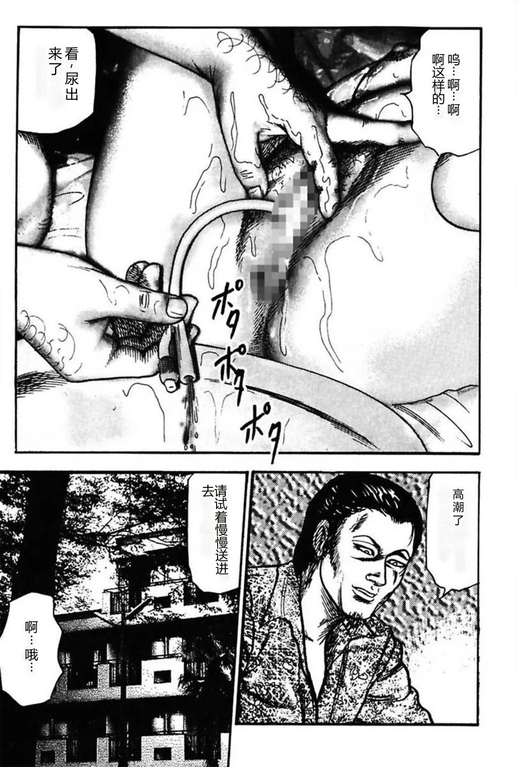 第 1 章, page 197