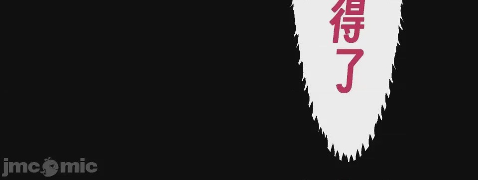 第1话, pahina 86