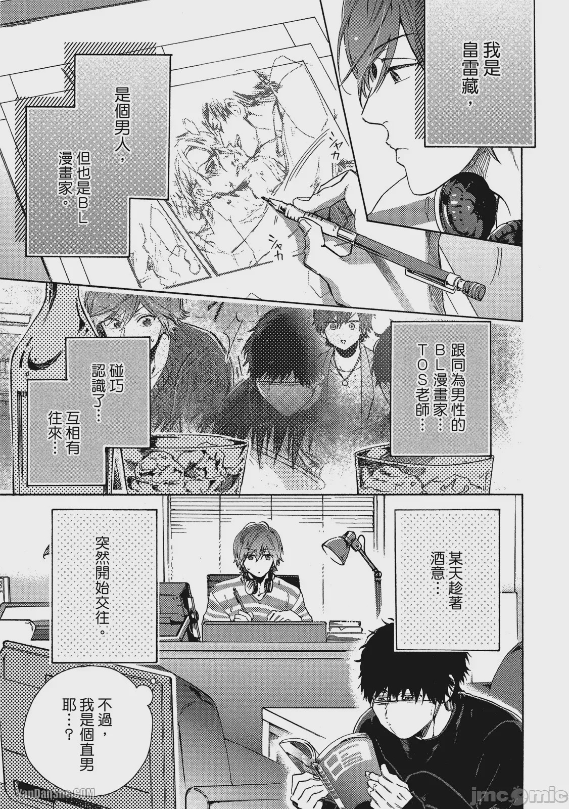 第1话，第 47 页