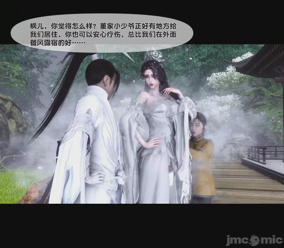 第1话，第 505 页